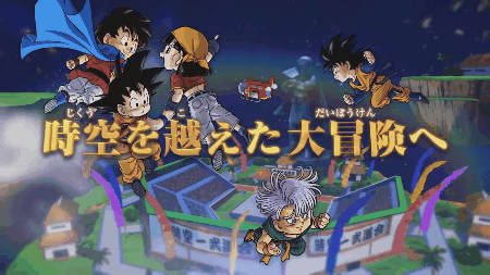 Dragon Ball Fusion: El nuevo juego de Nintendo en el que podrás fusionar a quien quieras