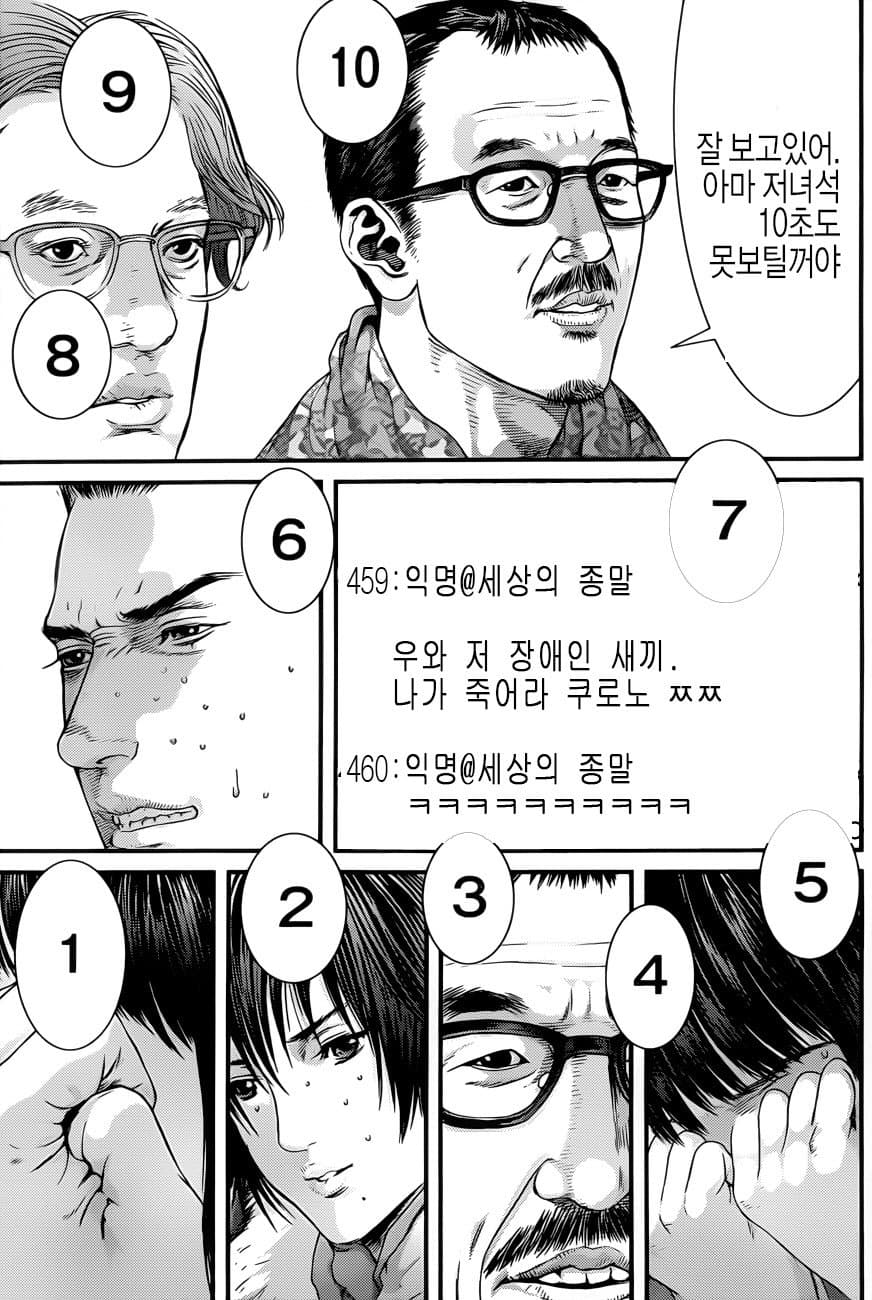 La brutal crítica de Gantz a las redes sociales