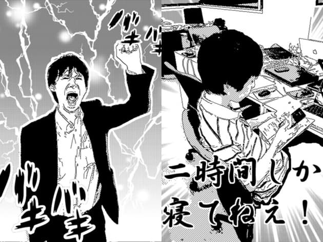 Haz de tus fotos una viñeta con Manga-Camera