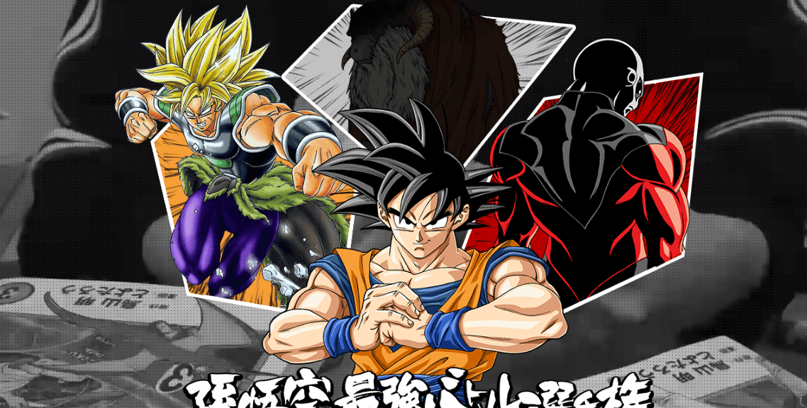 La nueva saga de Dragon Ball Super introduce una raza muy poderosa (y maligna) jamás antes vista