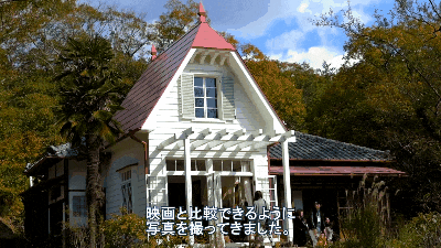 Este es el lugar que todos los fans de Mi vecino Totoro deben visitar