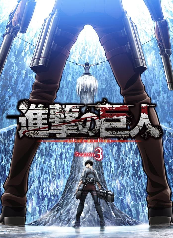 Attack on Titan confirma fecha exacta de estreno para su tercera temporada con impresionante imagen