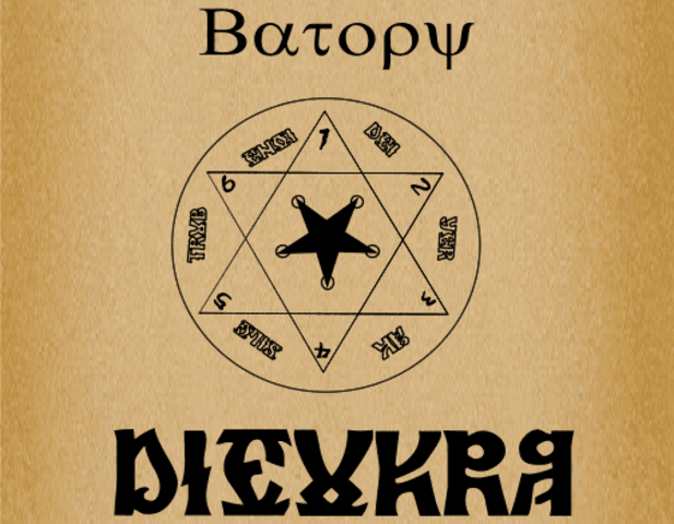 7 datos terriblemente inquietantes y reales sobre Elizabeth Bathory, la mujer que inspiró Drácula