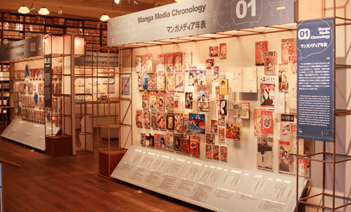 ¿Un museo dedicado al manga? Conoce el más fabuloso museo de Kyoto