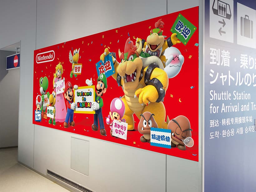 ¿A dónde viajamos?: Nintendo abre una zona gratuita de videojuegos en un aeropuerto de Japón