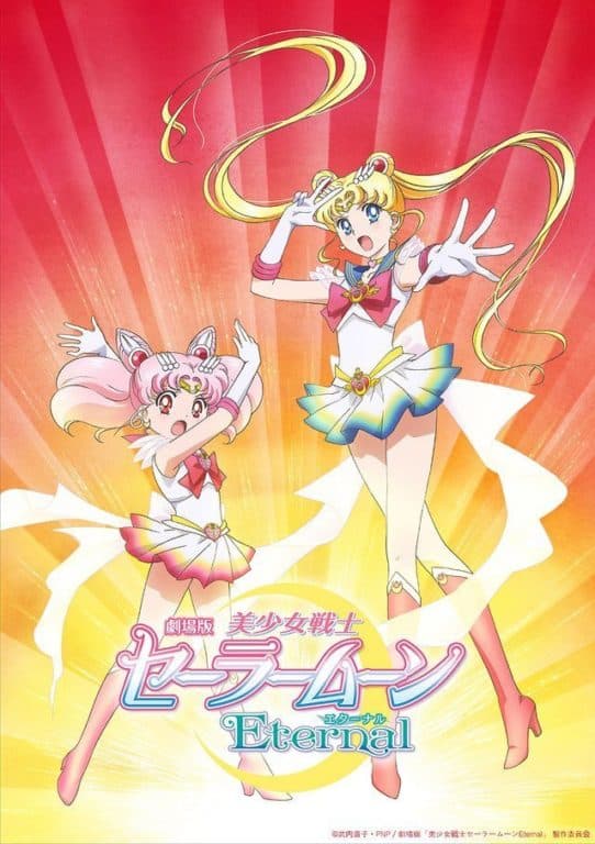 Sailor Moon tiene nueva película, y es todo lo que tu niña interior deseaba
