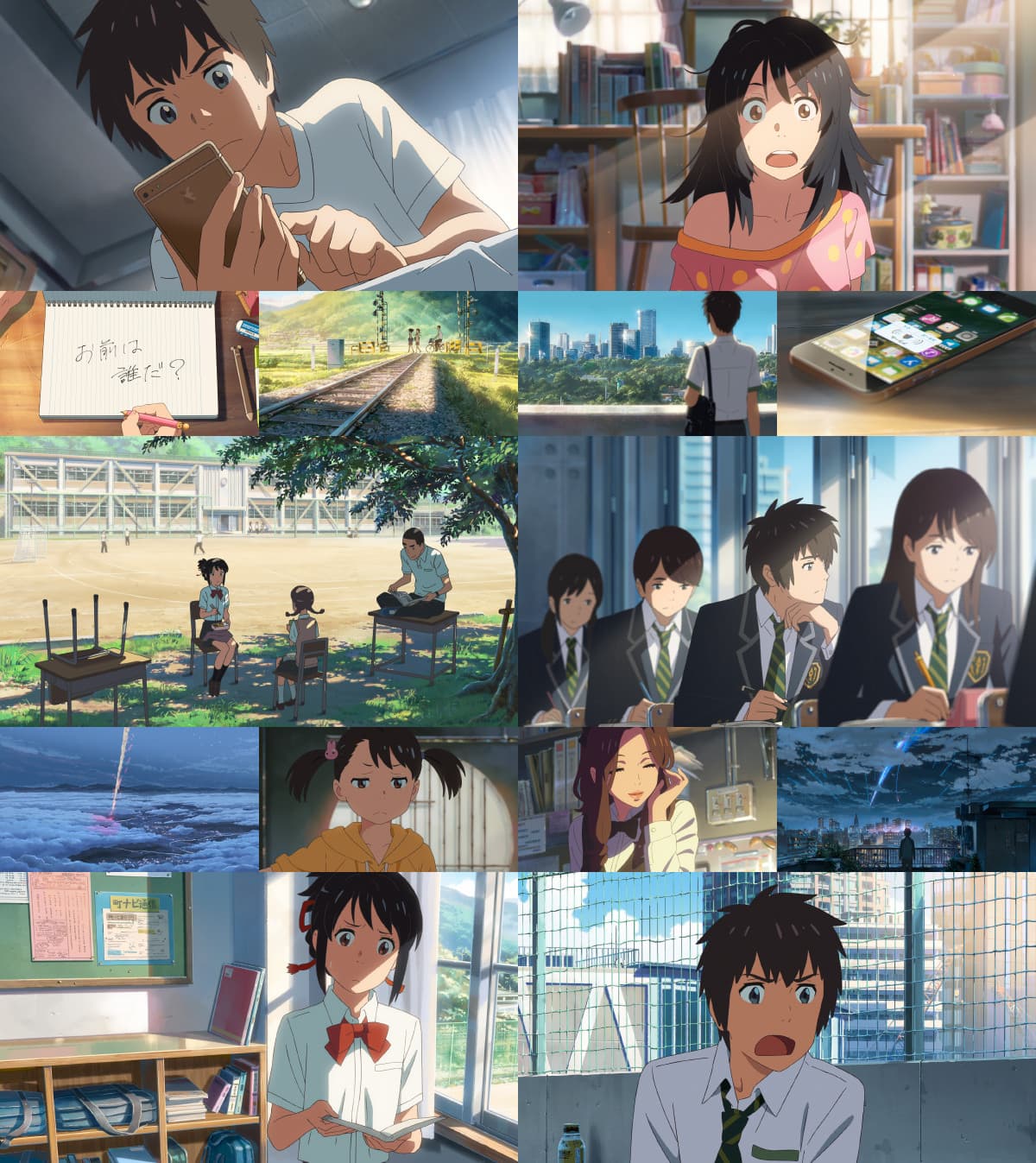 Your Name: la popular película anime inspiró una fiesta temática de solos y solas