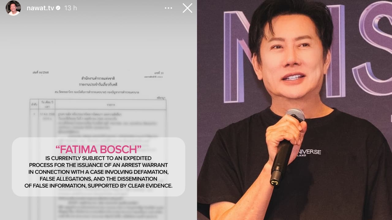 Este es el mensaje que Nawat Itsaragrisil publicó advirtiendo un supuesto "proceso acelerado para la emisión de una orden de arresto" contra Fátima Bosch "en relación con un caso que involucra difamación".