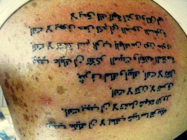 Tatuajes en arameo