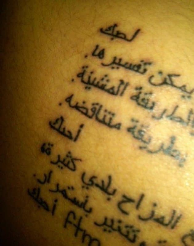 Angel y su poema en árabe