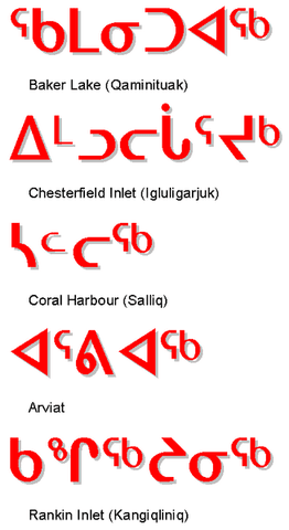 Los pueblos inuit: 7 cosas muy interesantes que deberías sobre los esquimales