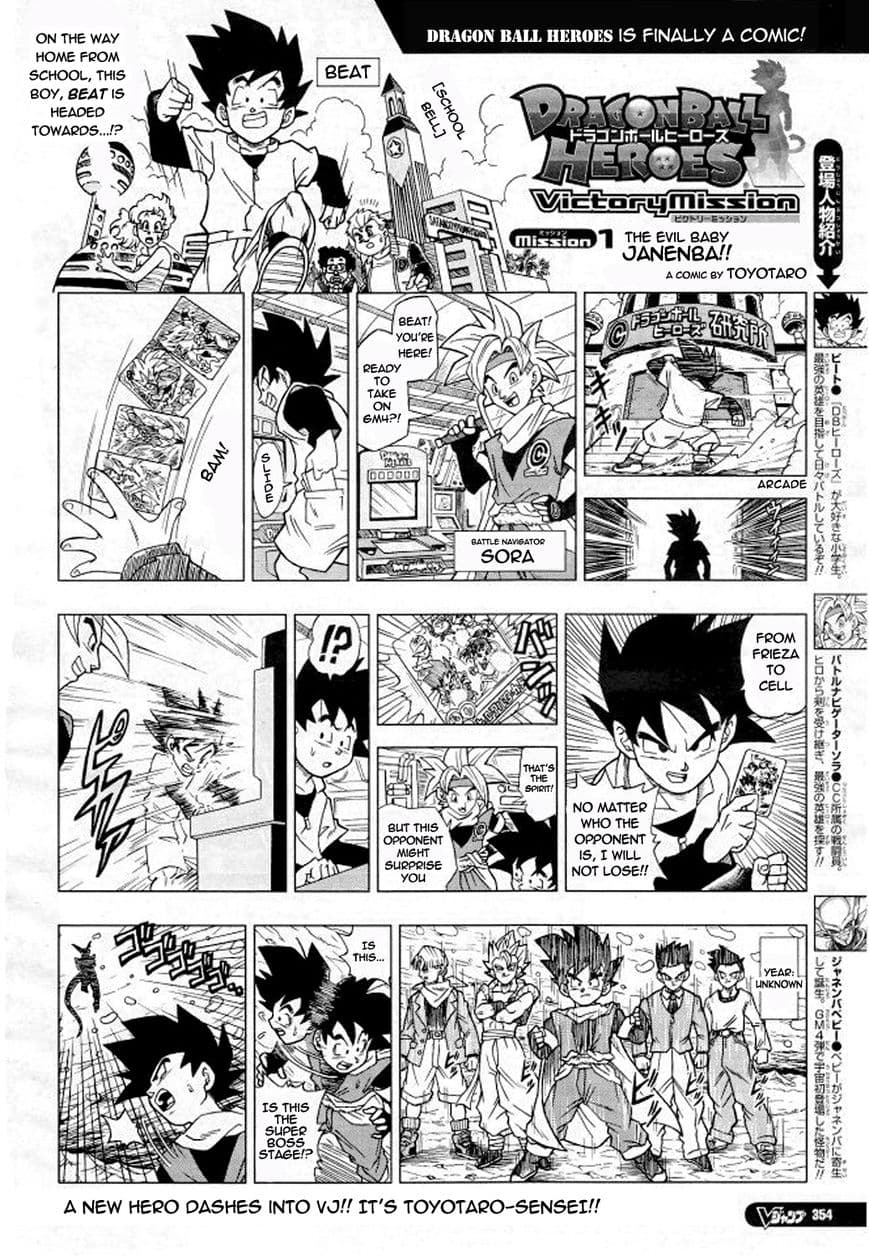 Toyotaro dibujó a los personajes de Dragon Ball Heroes y ahora queremos el juego