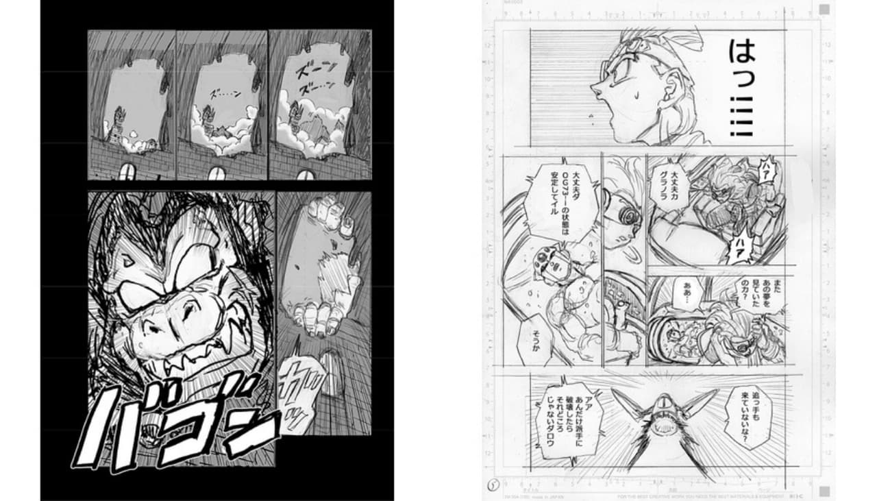 Dragon Ball GT podría volverse canon y todos gracias al arco de Granola