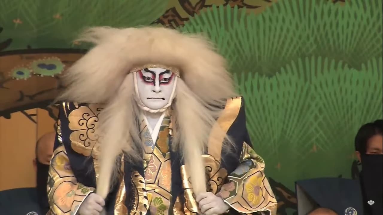 El Super Saiyajin 4 está basado en una antigua tradición japonesa (y no son los samuráis)
